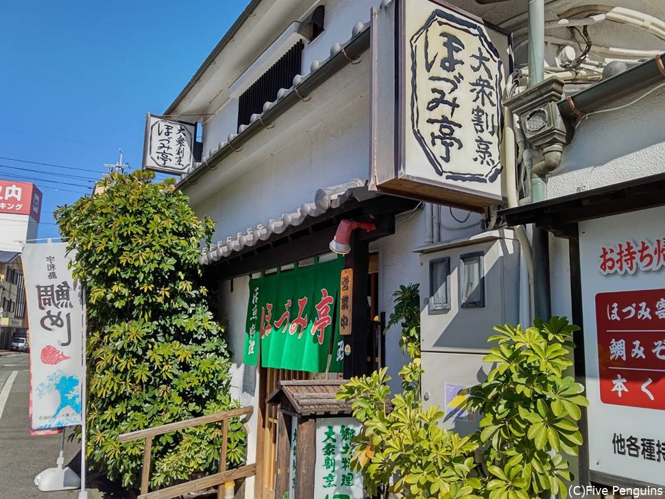 お店の外観。