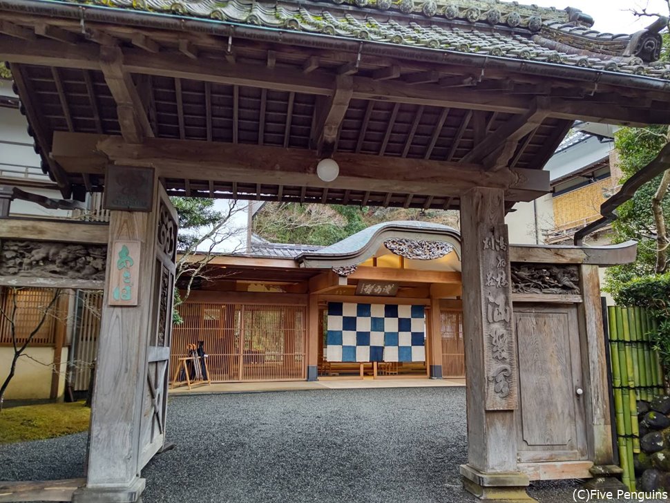 半世紀以上の歴史を持つ宿の風格