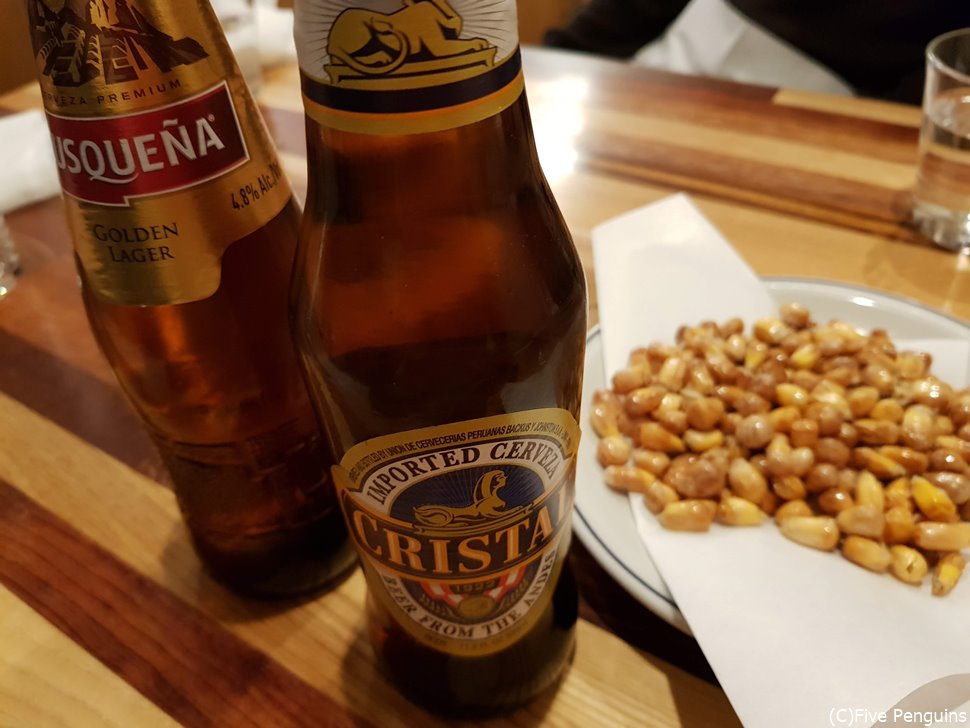 ペルーのビールとカンチャで乾杯