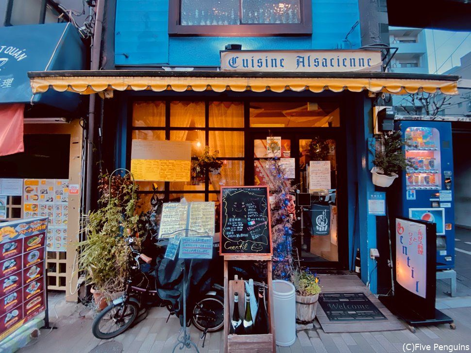 アルザス料理店ジョンティ(浅草橋)