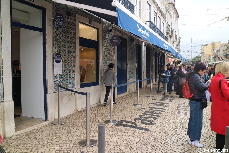 有名店のパステイス・デ・ベレン