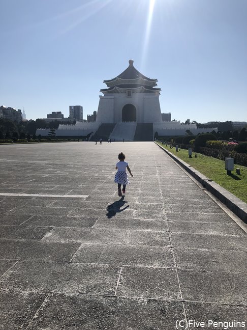 広大な中正記念公園