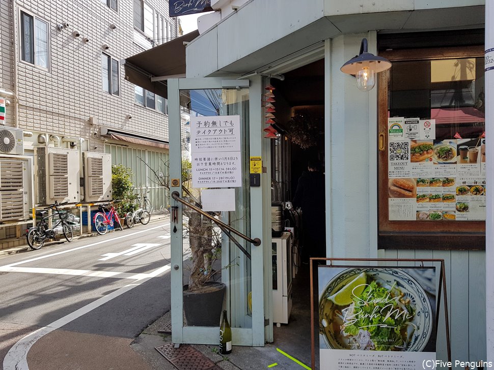 まるでカフェの様なオシャレなベトナム料理店