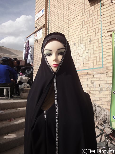 一人歩きが心配なら、これを着てイラン人になれば?