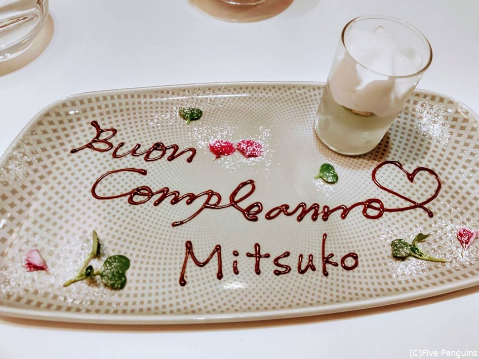 いくつになっても誕生祝いは嬉しいもので・・・