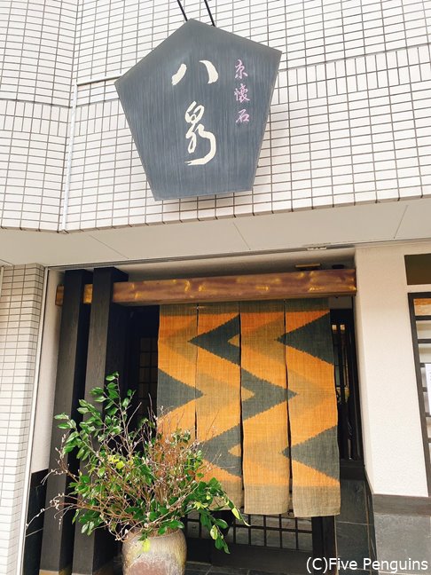 風格を感じる門構え。暖簾が素敵!