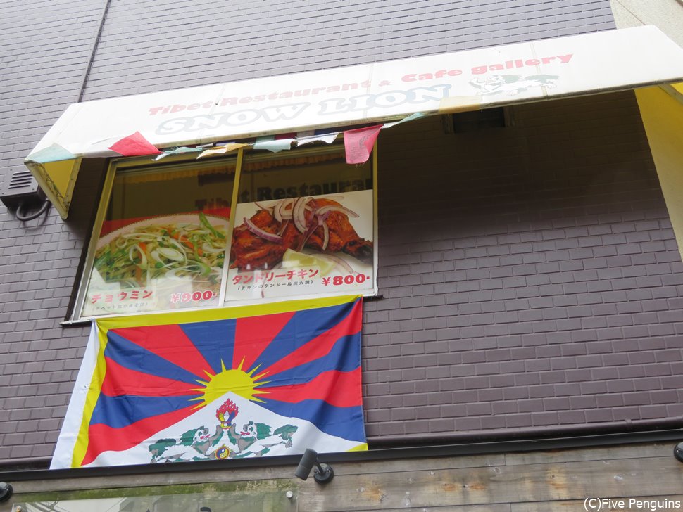 お店はビルの2階、目印はこの旗