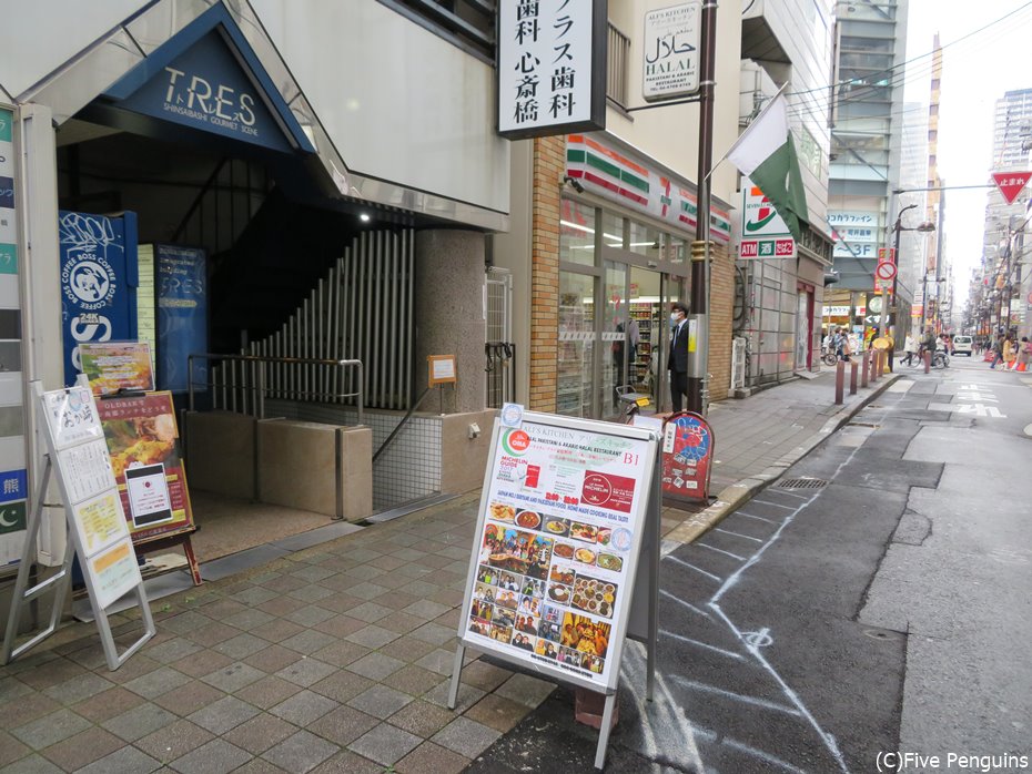 心斎橋の賑やかな通り、地下に降りていく隠れ家感が楽しい