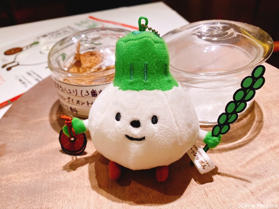 アイヌの伝統的な保存食。トゥレプのキャラクター