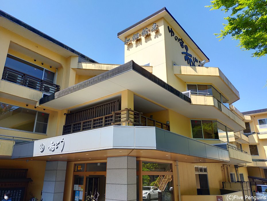 荒川の支流・横瀬川のほとりに建つ 和どう