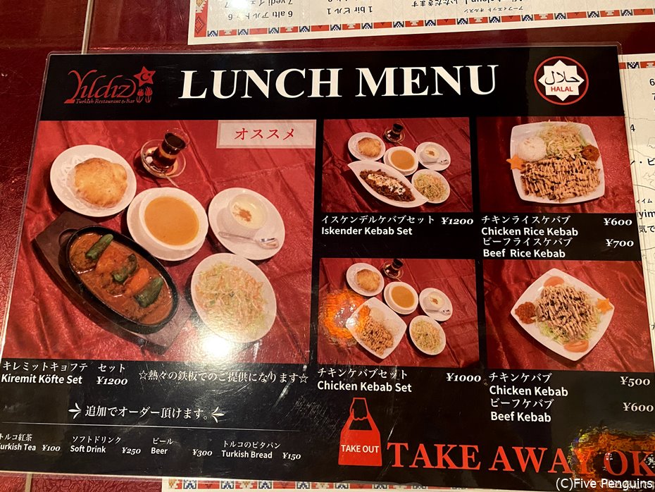 ランチメニューのほかに通常メニューも頼めます
