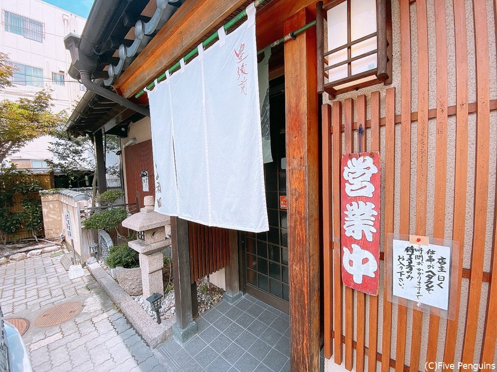 お店の外観。よーく見てみると面白い張り紙も…