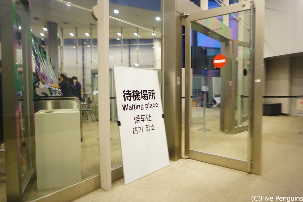 成田空港帰国時　検査結果が出るまで待機します