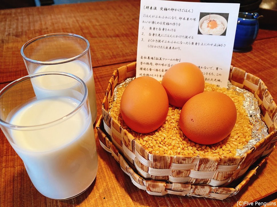 朝食で出た江差の牛乳は抜群の美味しさ。卵かけご飯用の卵は黄身の弾力に驚いた
