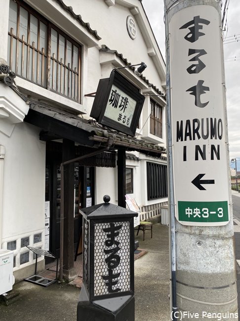 敷地内にある蔵のようなカフェ、本格的な珈琲を楽しめる