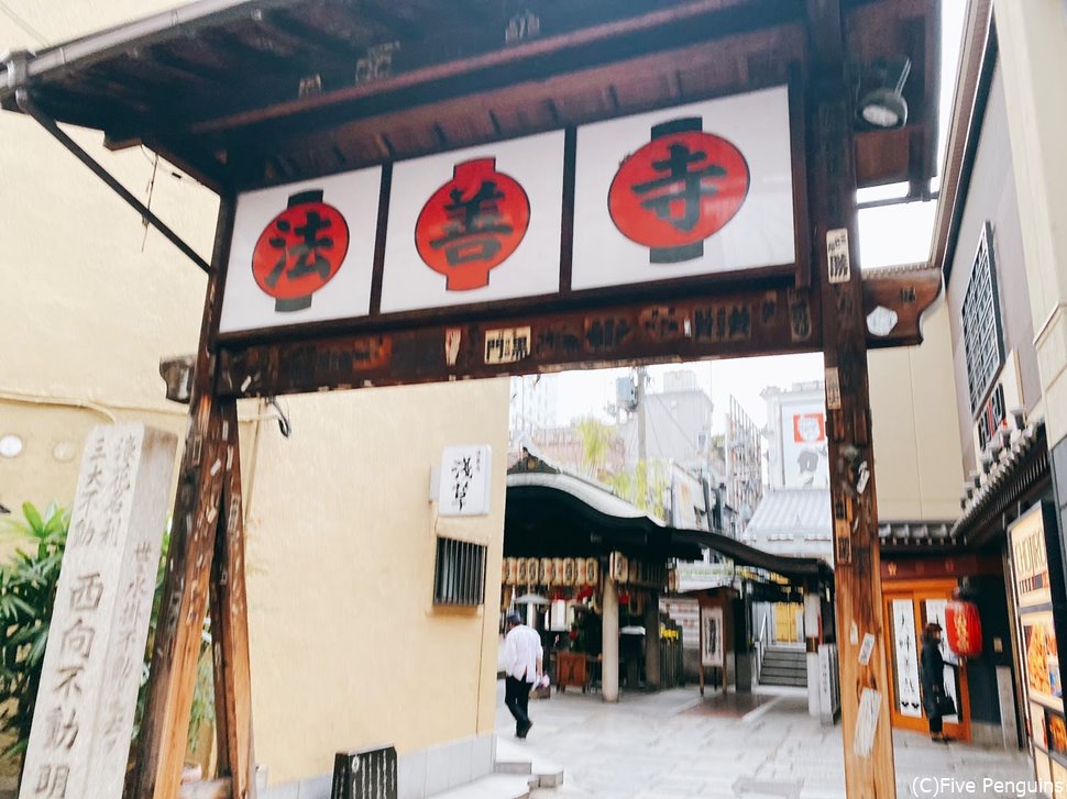 どこか昔懐かしい雰囲気を感じる法善寺横丁は観光客に人気の場所。