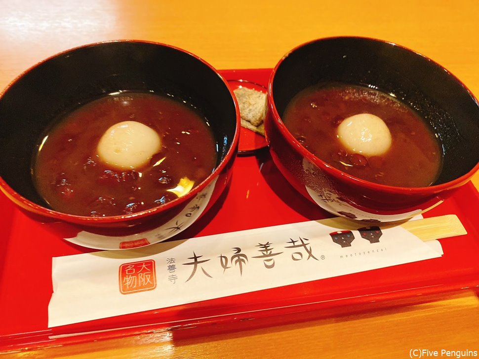 1セット815円とお高めですが、良い材料を使われているので納得のお味。