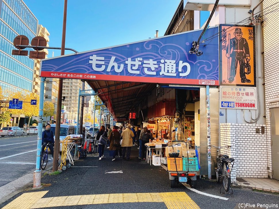 ここだけちょっと下町っぽい雰囲気!
