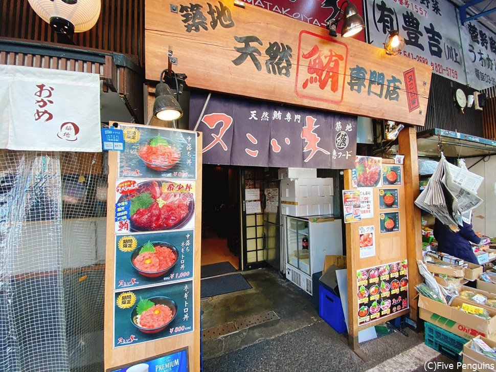 大通に面したお店。やっと開いたぞ~!!
