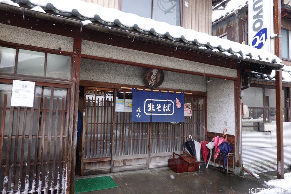 歴史を感じる建物が多い越前市でもひと際、重厚感のある店構え