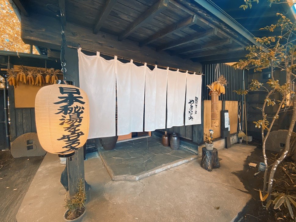 奥阿蘇の宿 やまなみ 産山温泉 熊本県 気分は田舎へ里帰り 奥阿蘇でゆっくり羽を伸ばすならここ 奥阿蘇の宿 やまなみ 産山温泉 熊本県 気分は田舎へ里帰り 奥阿蘇でゆっくり羽を伸ばすならここ
